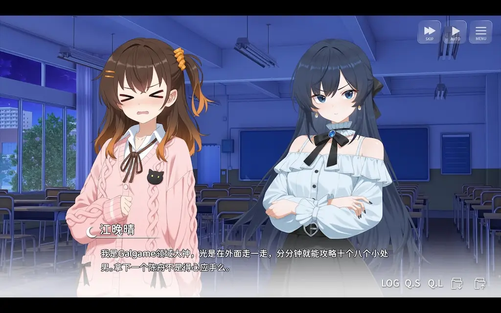 gal game là gì 6
